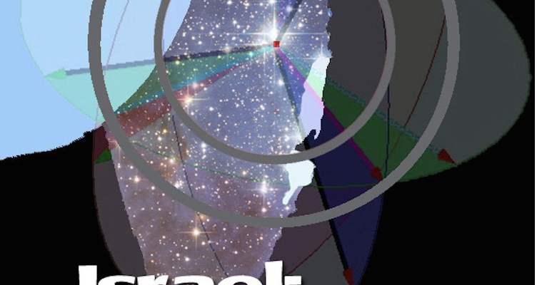 Book cover of "Israel: God's Interdimnsional Portal"